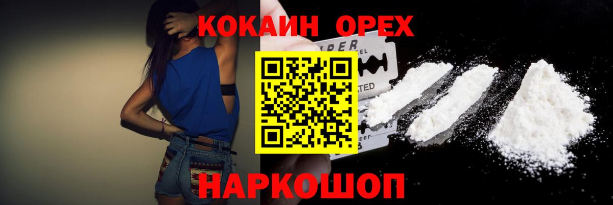 КОКАИН 98% Кстово