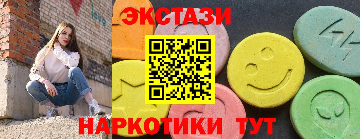 Кстово  Экстази бентли  Вход с VPN 