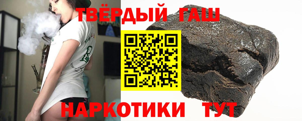 ГАШ Ice-O-Lator Кстово