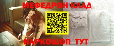 прущая мука Камышлов
