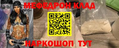 шишки Кандалакша