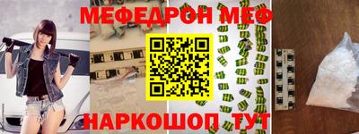 прущая мука Камышлов