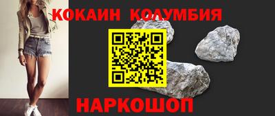 шишки Кандалакша