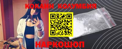 шишки Кандалакша