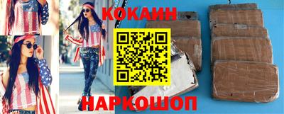 шишки Кандалакша