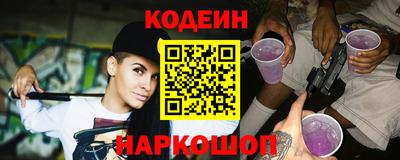 шишки Кандалакша