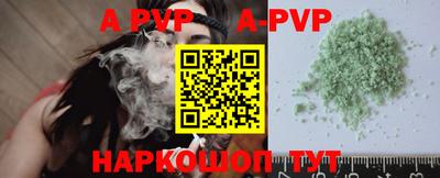 шишки Кандалакша