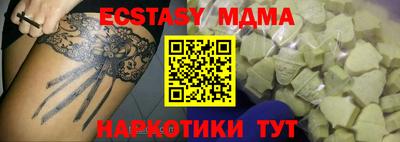 прущая мука Камышлов