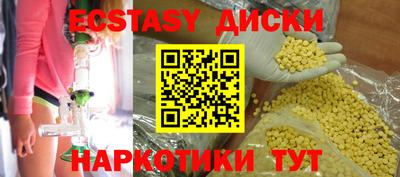 шишки Кандалакша