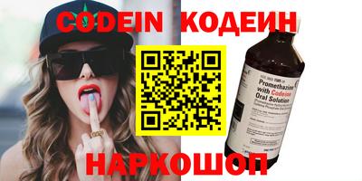 шишки Кандалакша