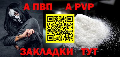 прущая мука Камышлов