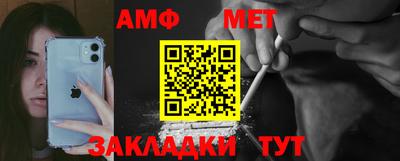 прущая мука Камышлов