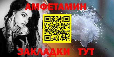 прущая мука Камышлов