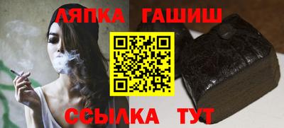 шишки Кандалакша