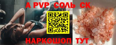 прущая мука Камышлов