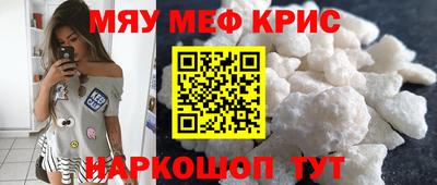 прущая мука Камышлов