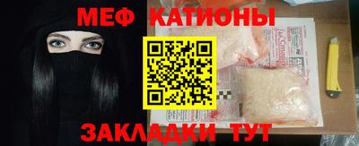 прущая мука Камышлов