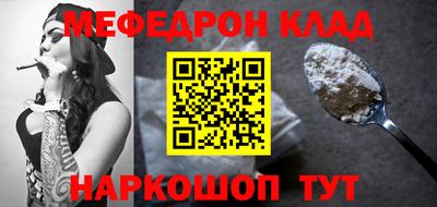 MDMA Канаш