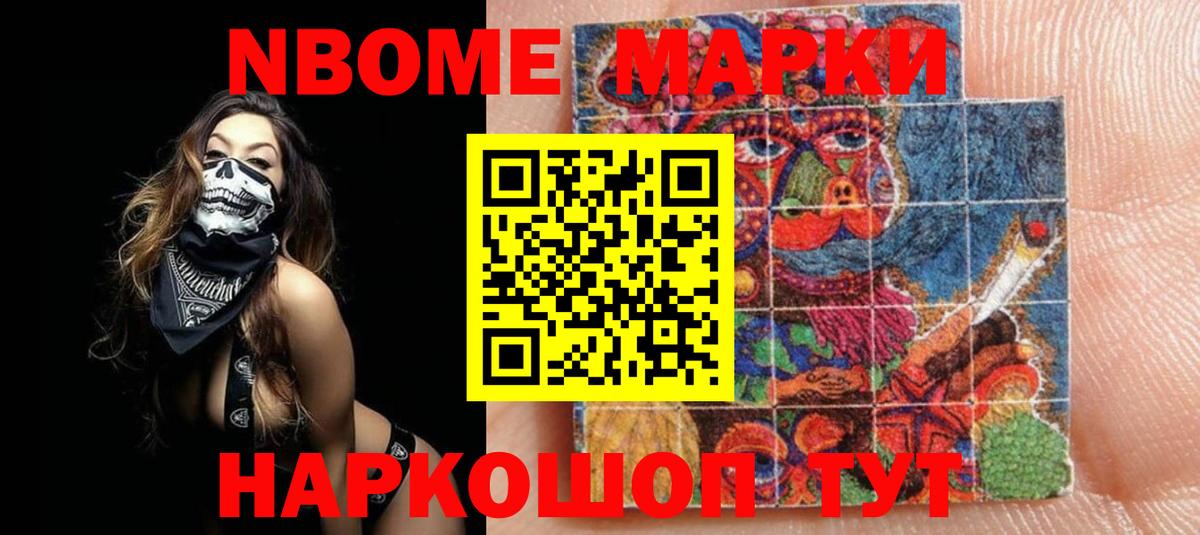 Лсд 25 экстази ecstasy  Вход с VPN  Кстово 