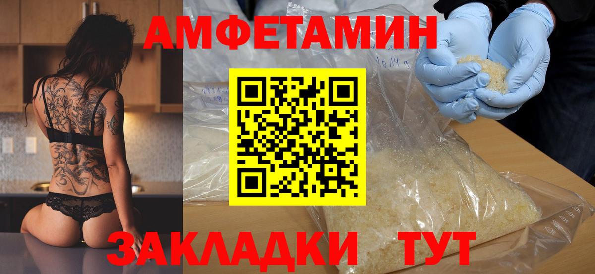 Метамфетамин витя  Первитин  Кстово  Вход с VPN 