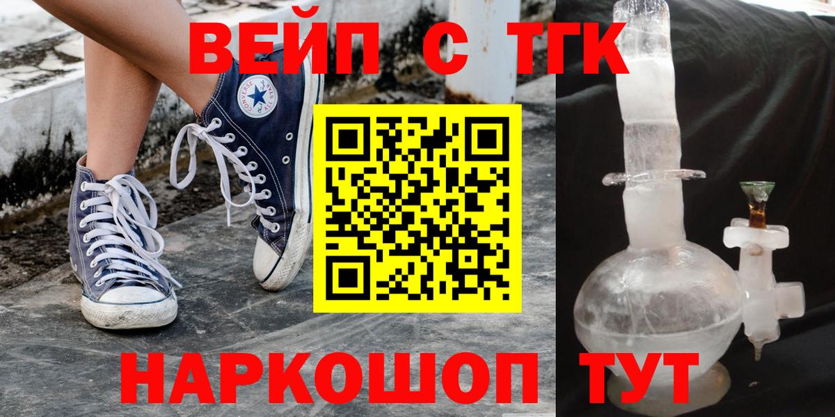 ТГК концентрат Кстово