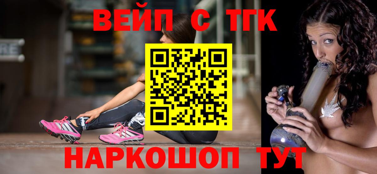 Кстово  ТГК Wax  ТГК Wax  Вход с VPN 