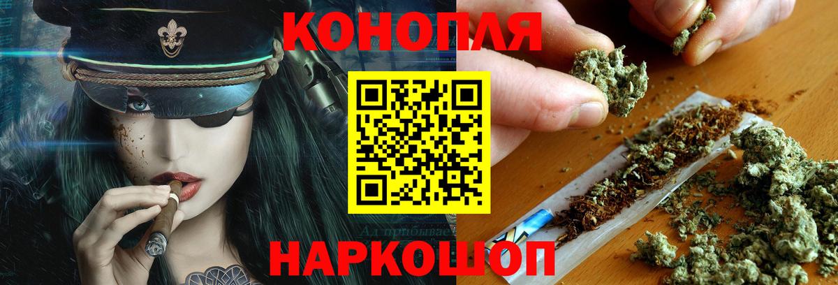 Бошки Шишки LSD WEED Кстово